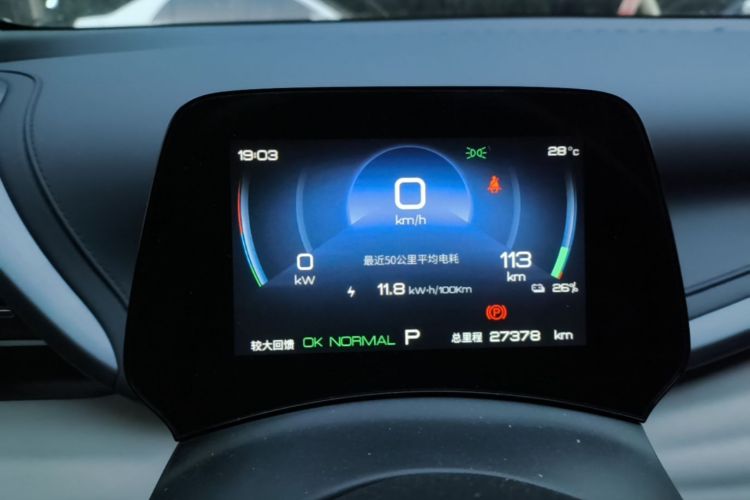 BYD Yuan Plus 2024 car image #16