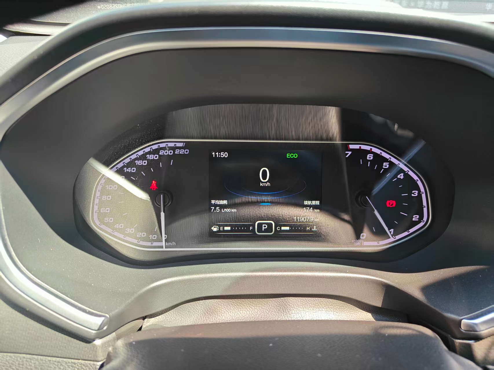 Chery Tiggo 5x 2018 car image #6