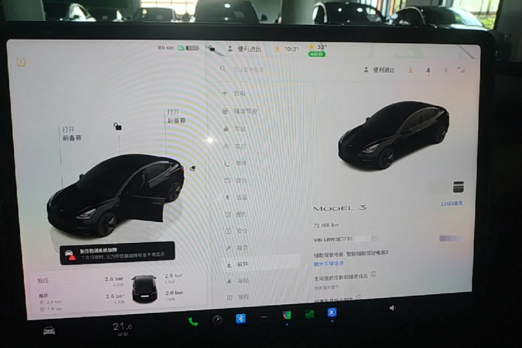 Tesla Model 3 2022 car image #12