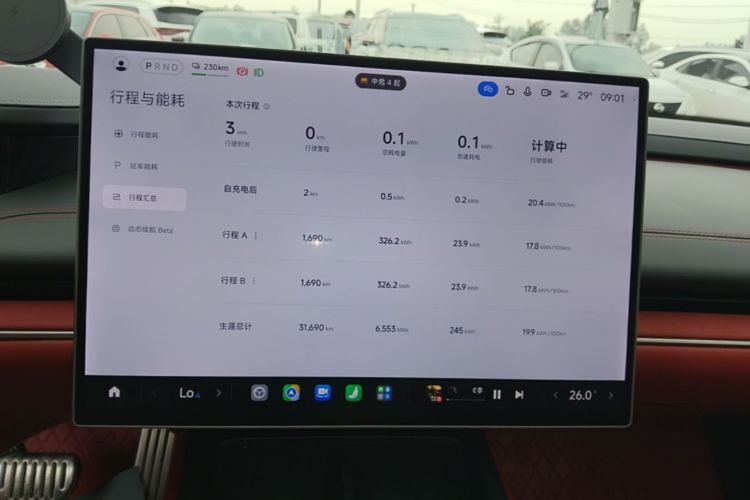MI SU7 2024 car image #12