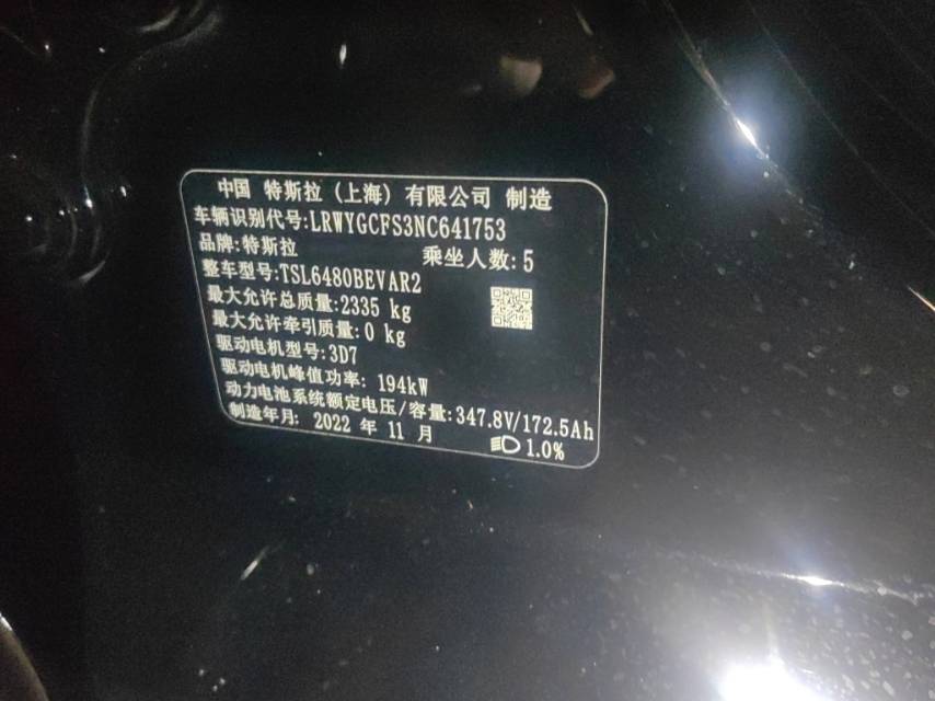 Tesla Model Y 2022 car image #7