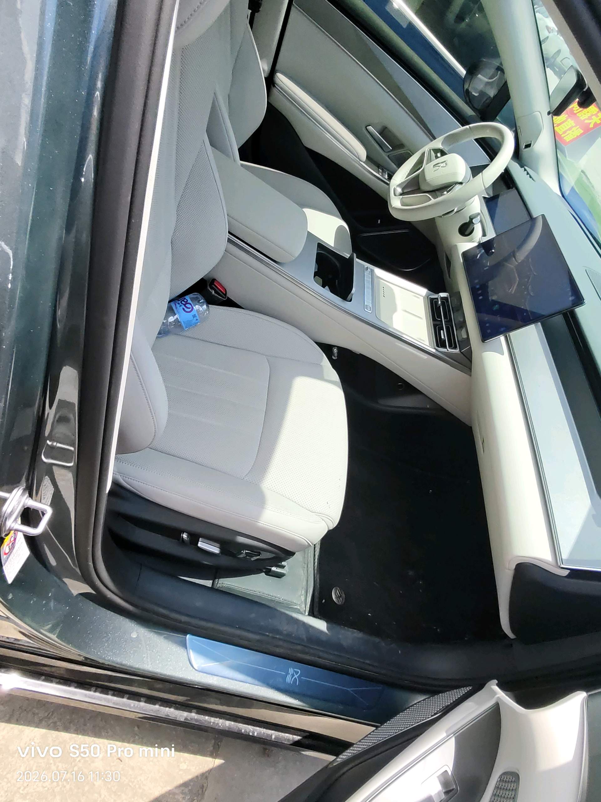 BYD HanL 2025 car image #10