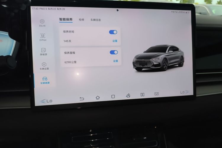 BYD Han 2022 car image #13