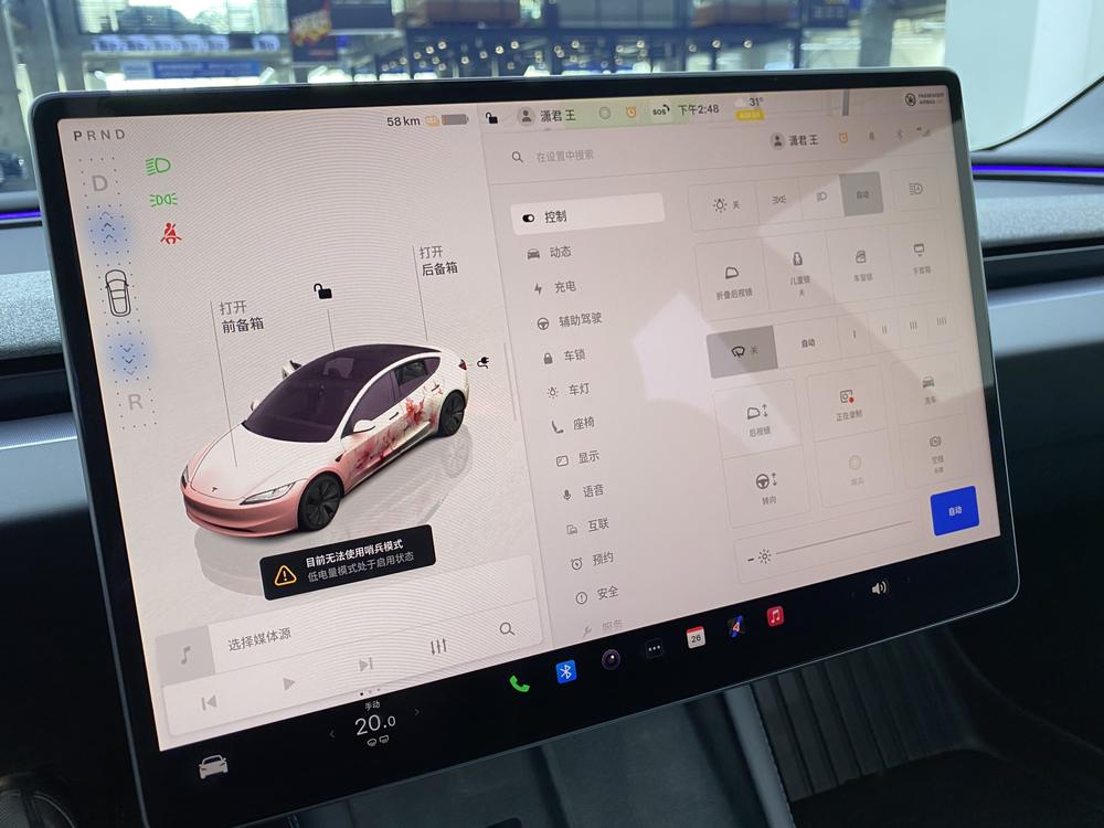 Tesla Model 3 2025 #11 Tesla Model 3 2025 car image #11