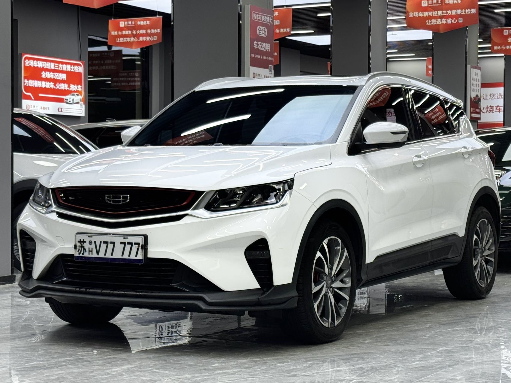 GEELY Coolray 2020 car image 