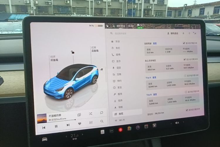 Tesla Model Y 2023 #13 Tesla Model Y 2023 car image #13