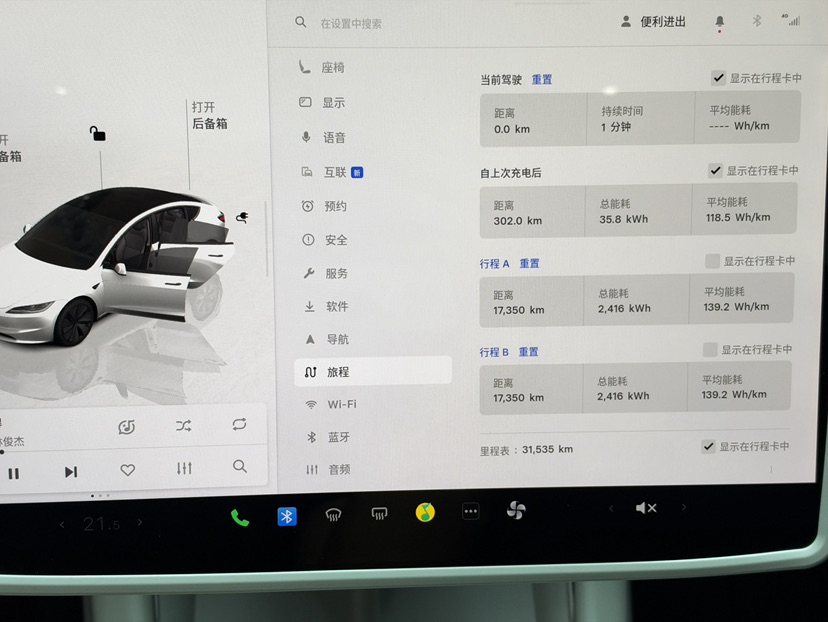Tesla Model 3 2024 immagine di auto #4