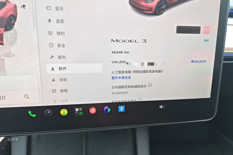 Tesla Model 3 2022 car image #14
