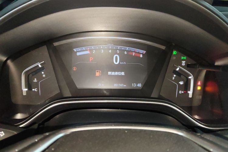 Honda CR-V 2020 #12 Honda CR-V 2020 car image #12