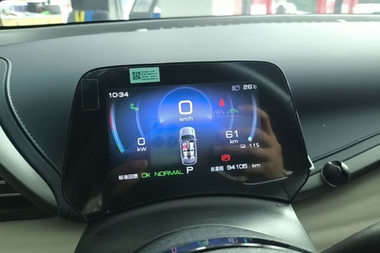 BYD Yuan Plus 2023 car image #16
