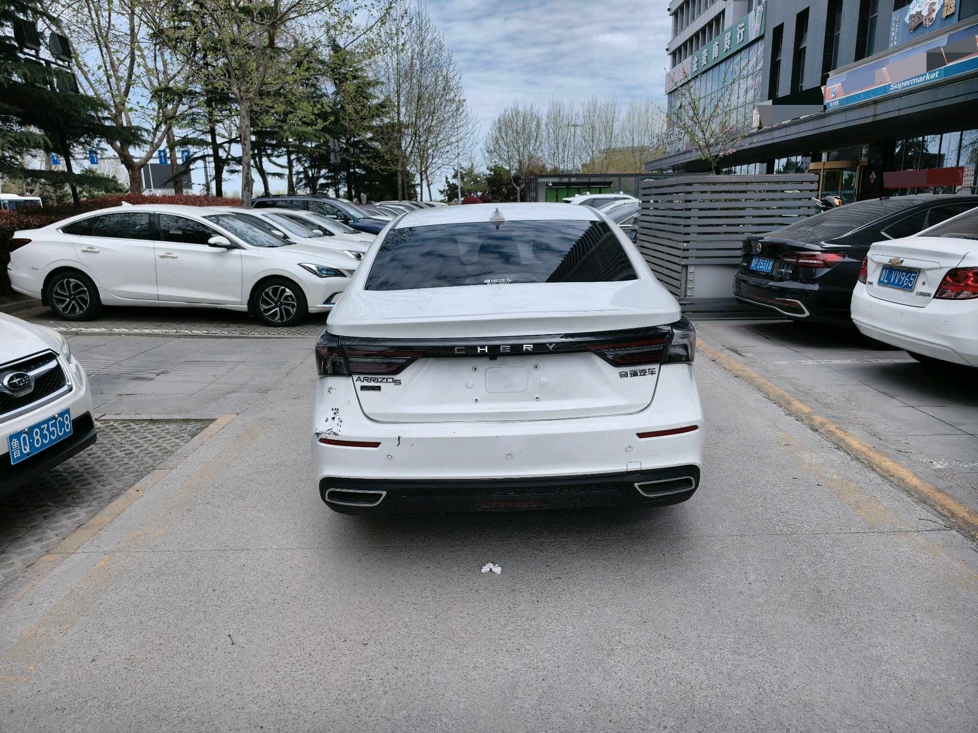 Chery Arrizo 5 Plus 2021 #6 Chery Arrizo 5 Plus 2021 صورة سيارة #6
