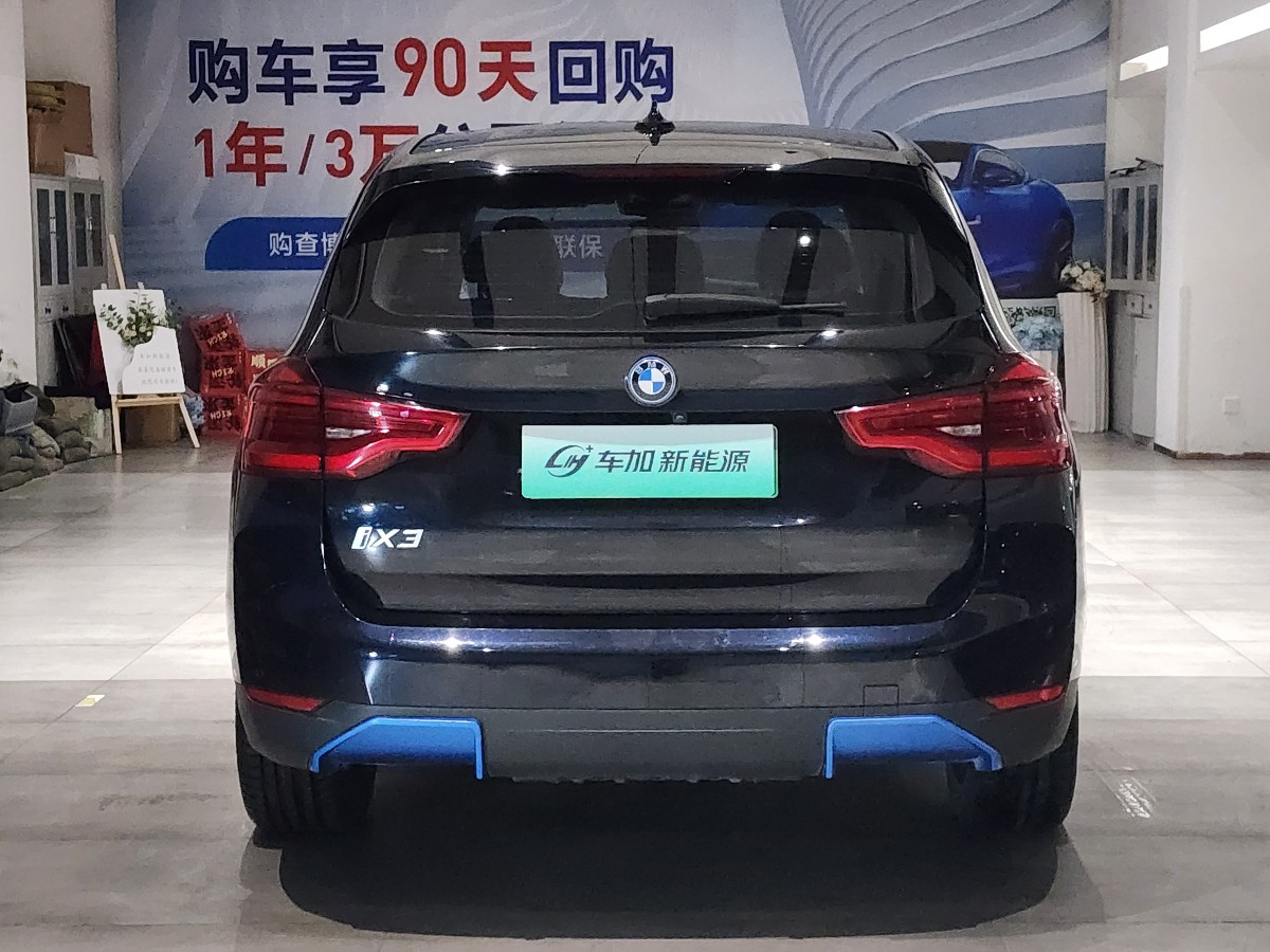 BMW iX3 2021 #8 BMW iX3 2021 imagem de carro #8