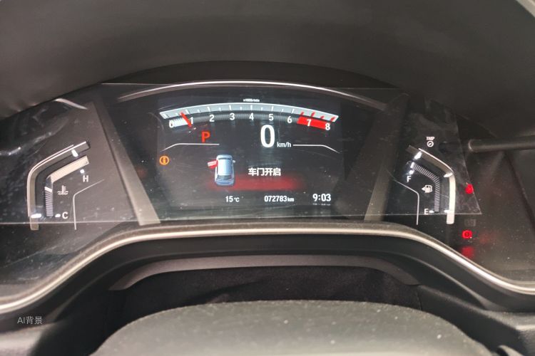 Honda CR-V 2018 car image #13