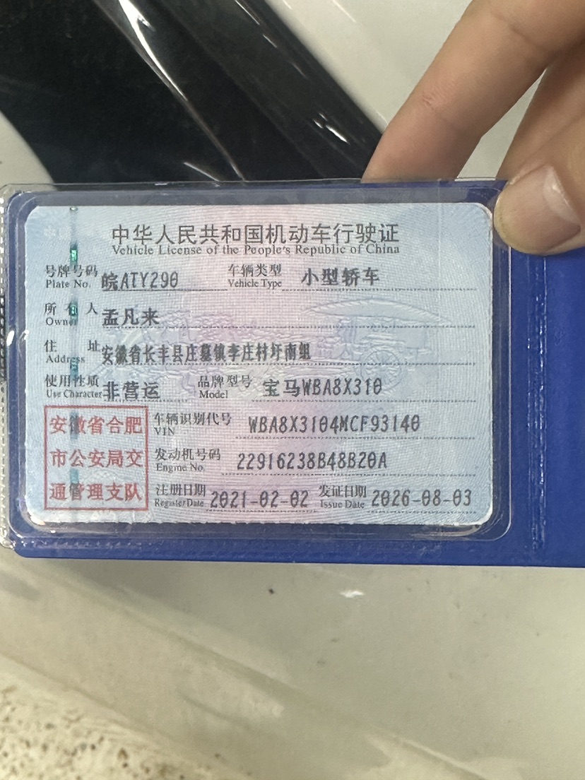 宝马 宝马3系GT 2021 汽车图片 #10