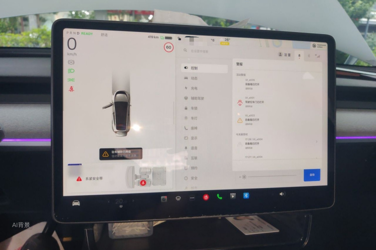 Tesla Model Y 2024 #13 Tesla Model Y 2024 car image #13