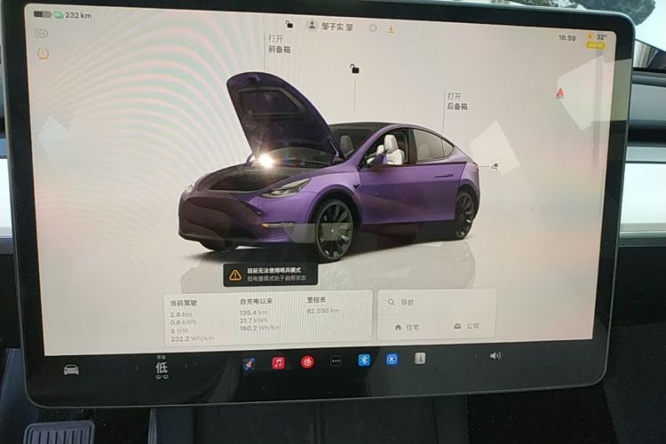 Tesla Model Y 2023 car image #12