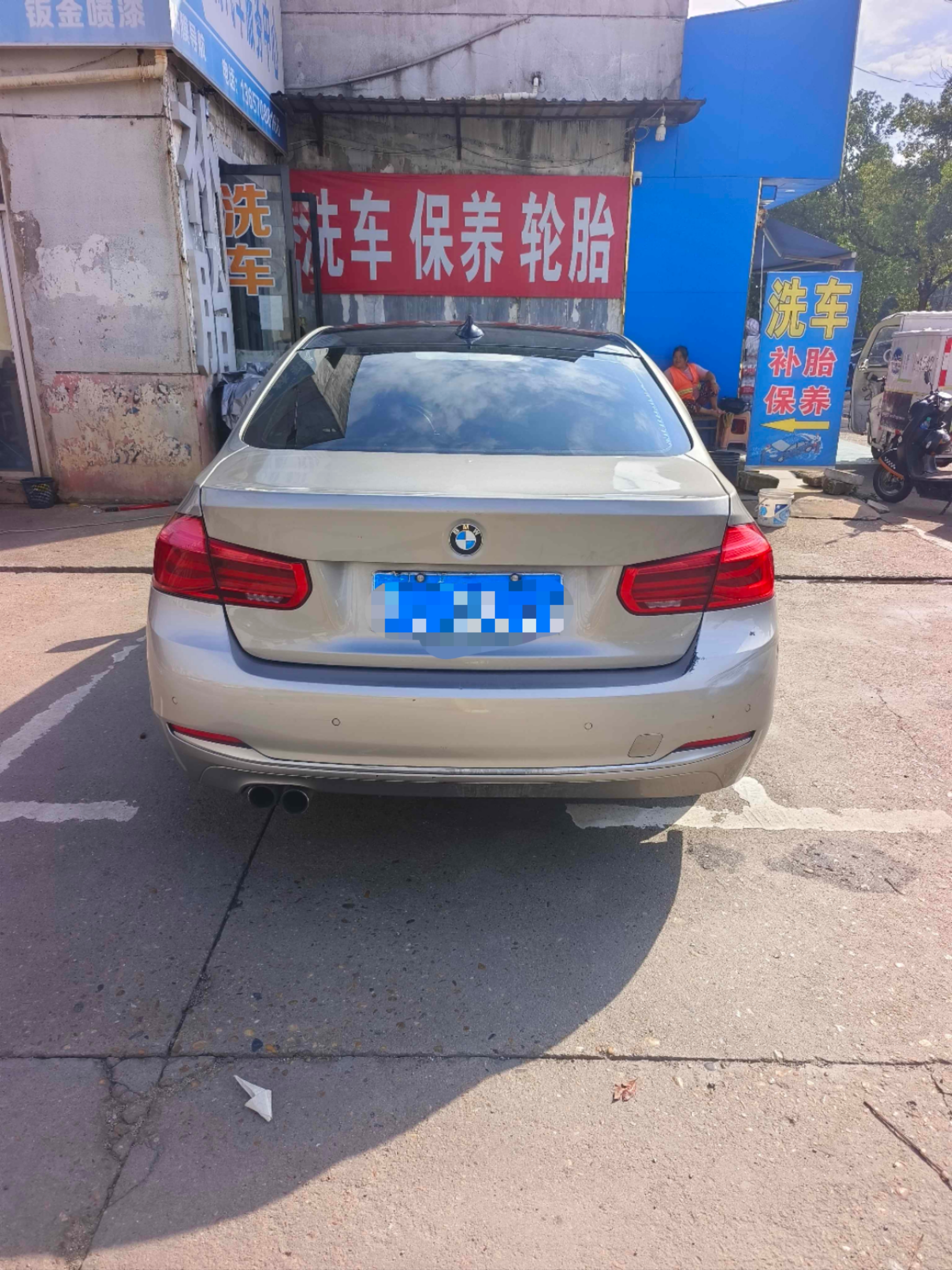 BMW 3 Series 2017 #8 BMW 3 Series 2017 car image #8