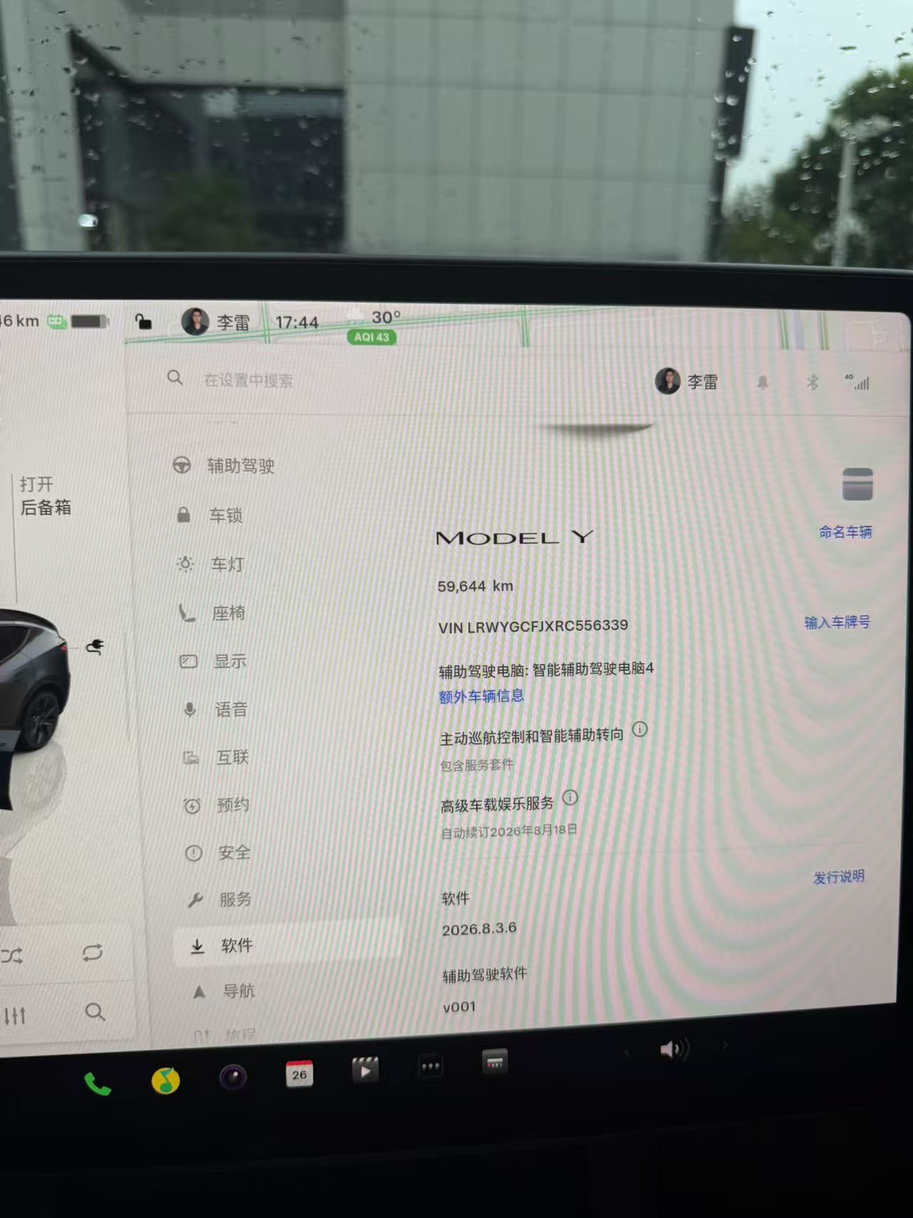 Tesla Model Y 2024 car image #5