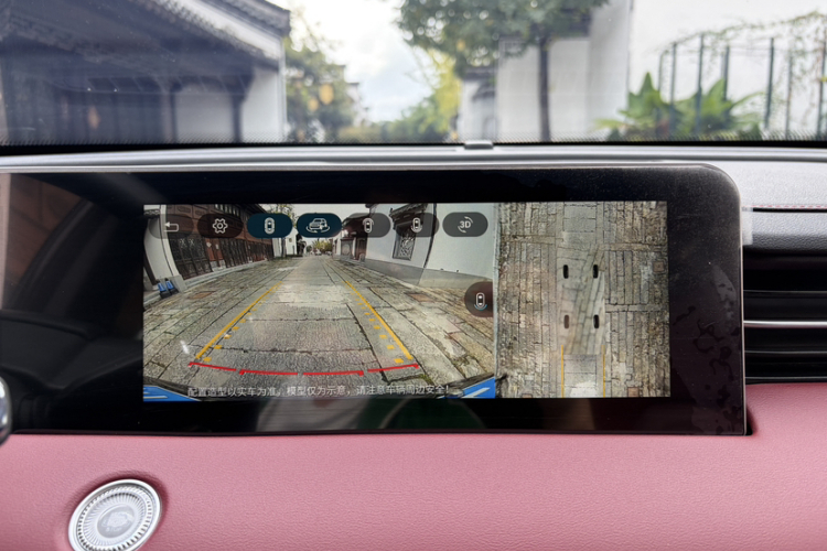 Jetour X70 PLUS 2024 immagine di auto #16