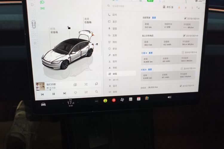 Tesla Model 3 2023 #12 Tesla Model 3 2023 car image #12