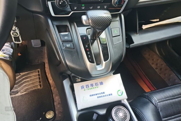 Honda CR-V 2021 car image #16