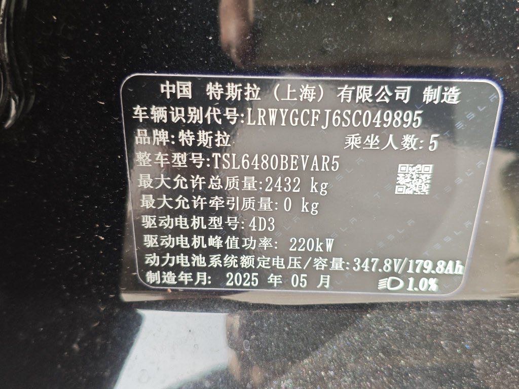 Tesla Model Y 2026 #7 Tesla Model Y 2026 car image #7