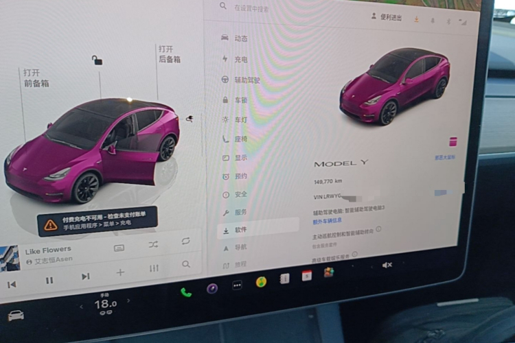 Tesla Model Y 2022 #16 Tesla Model Y 2022 immagine di auto #16
