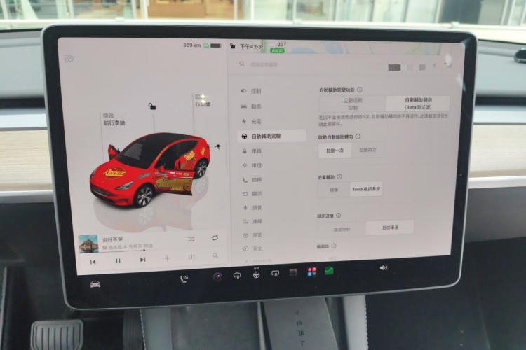 Tesla Model Y 2022 car image #22