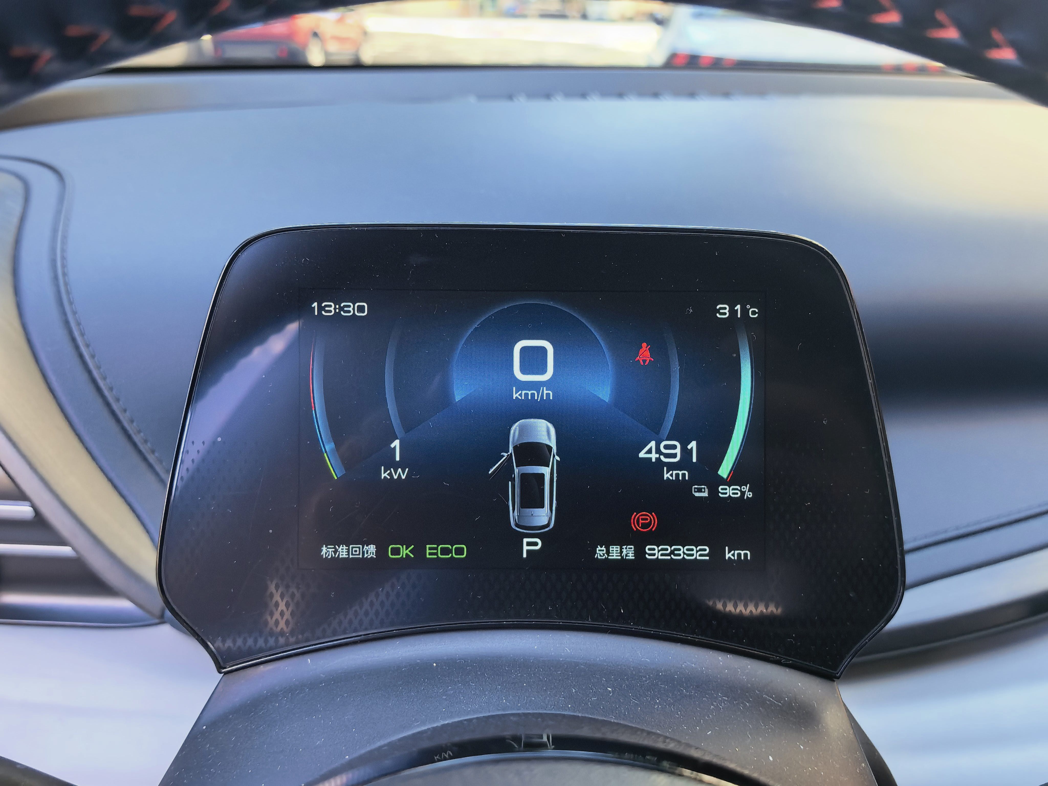 BYD Yuan Plus 2023 immagine di auto #8
