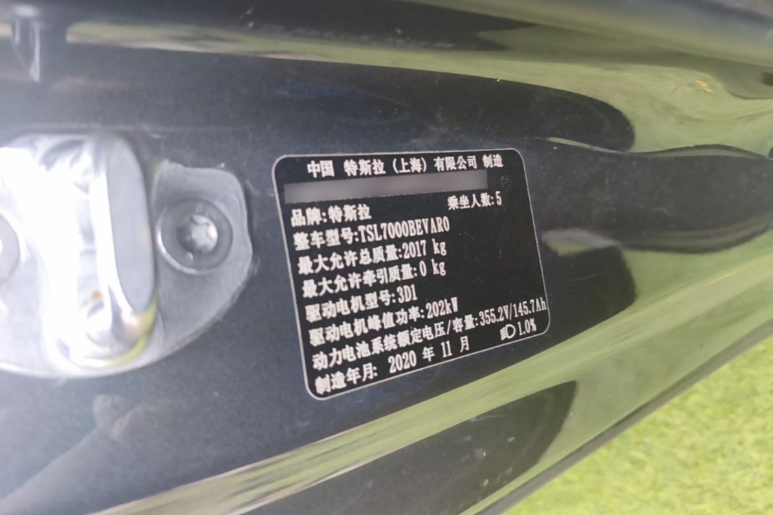 Tesla Model 3 2020 #17 Tesla Model 3 2020 immagine di auto #17