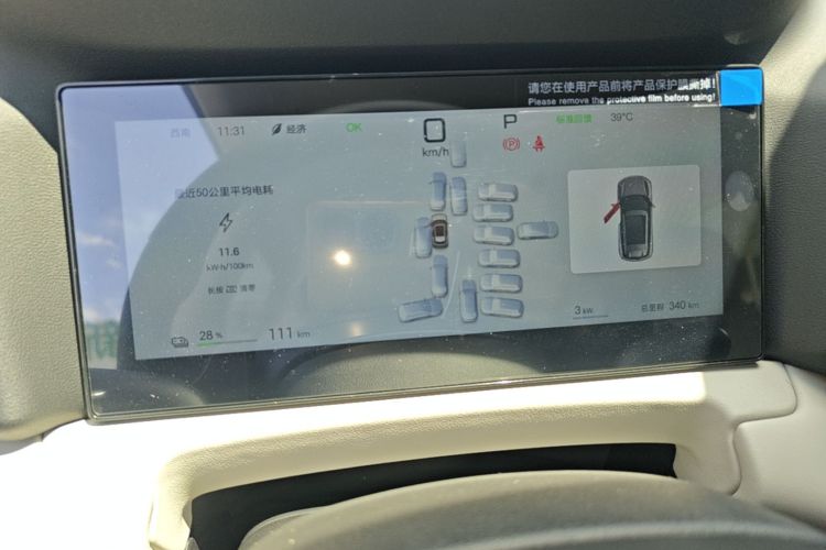 BYD YuanUP 2026 car image #12