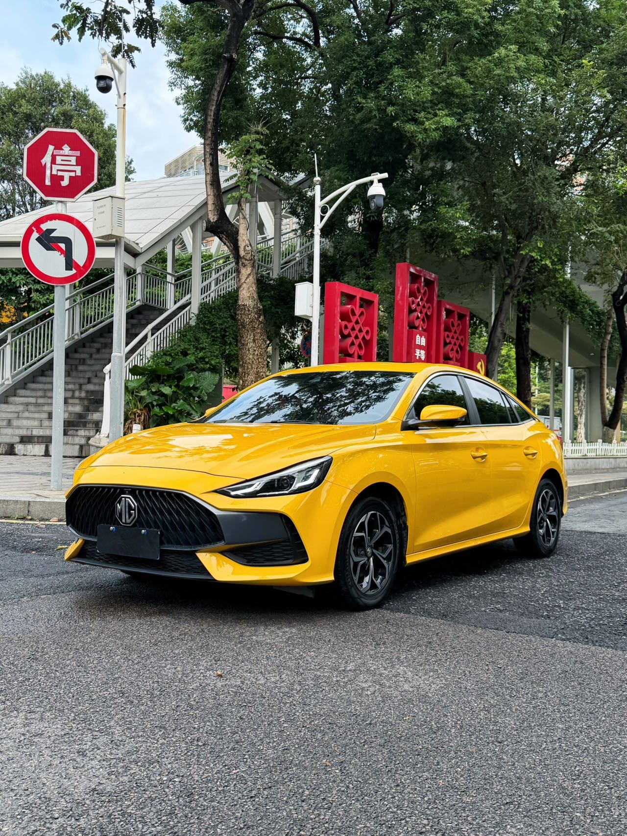 MG 5 2023 MG 5 2023 car image