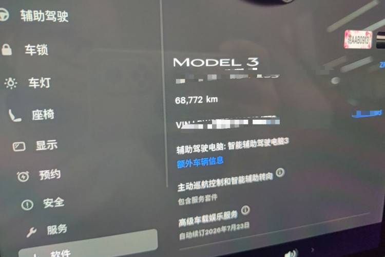 Tesla Model 3 2021 #16 Tesla Model 3 2021 car image #16