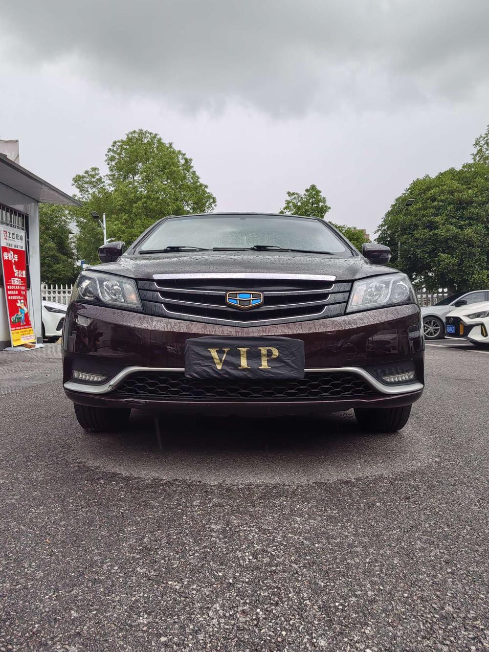 GEELY Emgrand 2016 #2 GEELY Emgrand 2016 car image #2