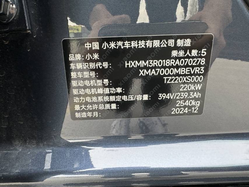 MI SU7 2024 car image #8