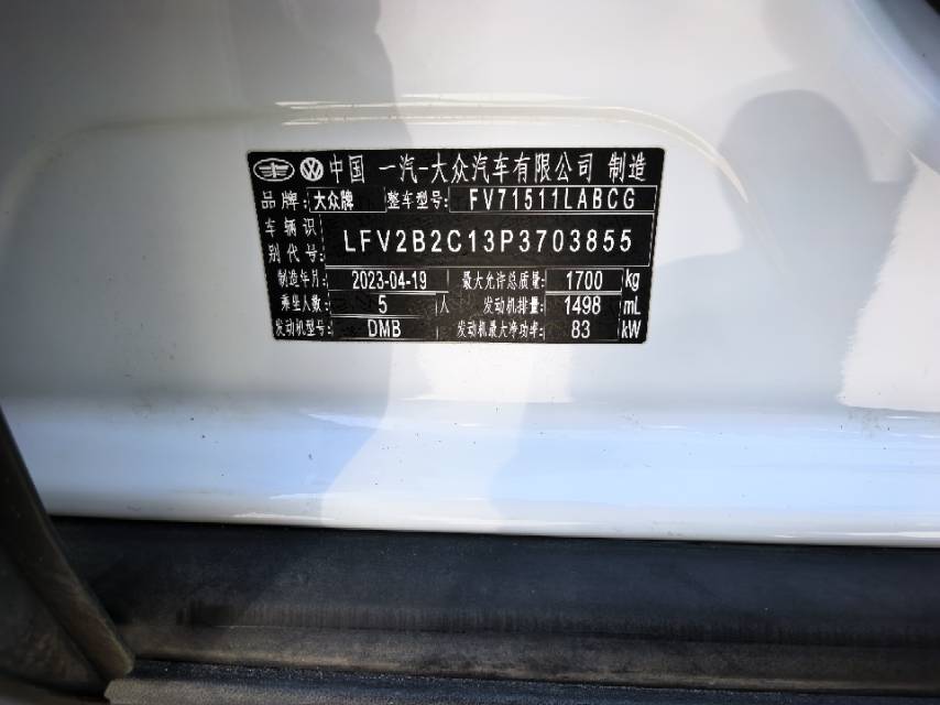 大众 探影 2023 汽车图片 #8