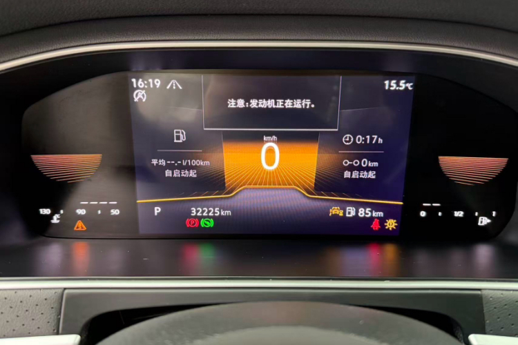 Volkswagen Lavida 2024 imagen de coche #8