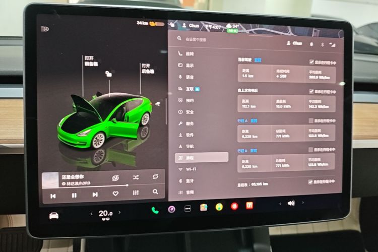 Tesla Model 3 2022 #13 Tesla Model 3 2022 car image #13