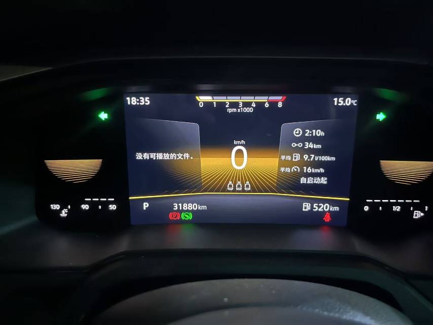 Volkswagen Polo 2023 صورة سيارة #9