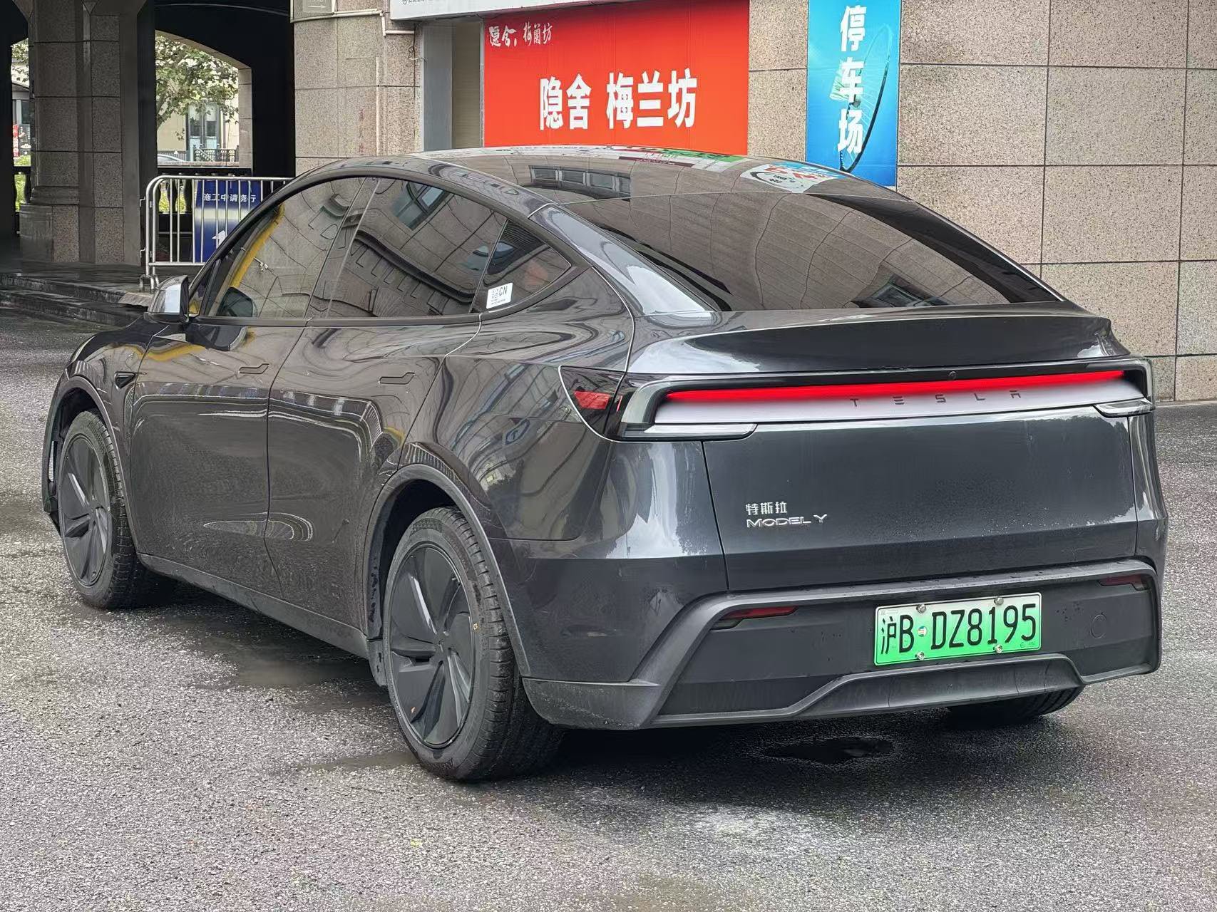 Tesla Model Y 2025 immagine di auto #8