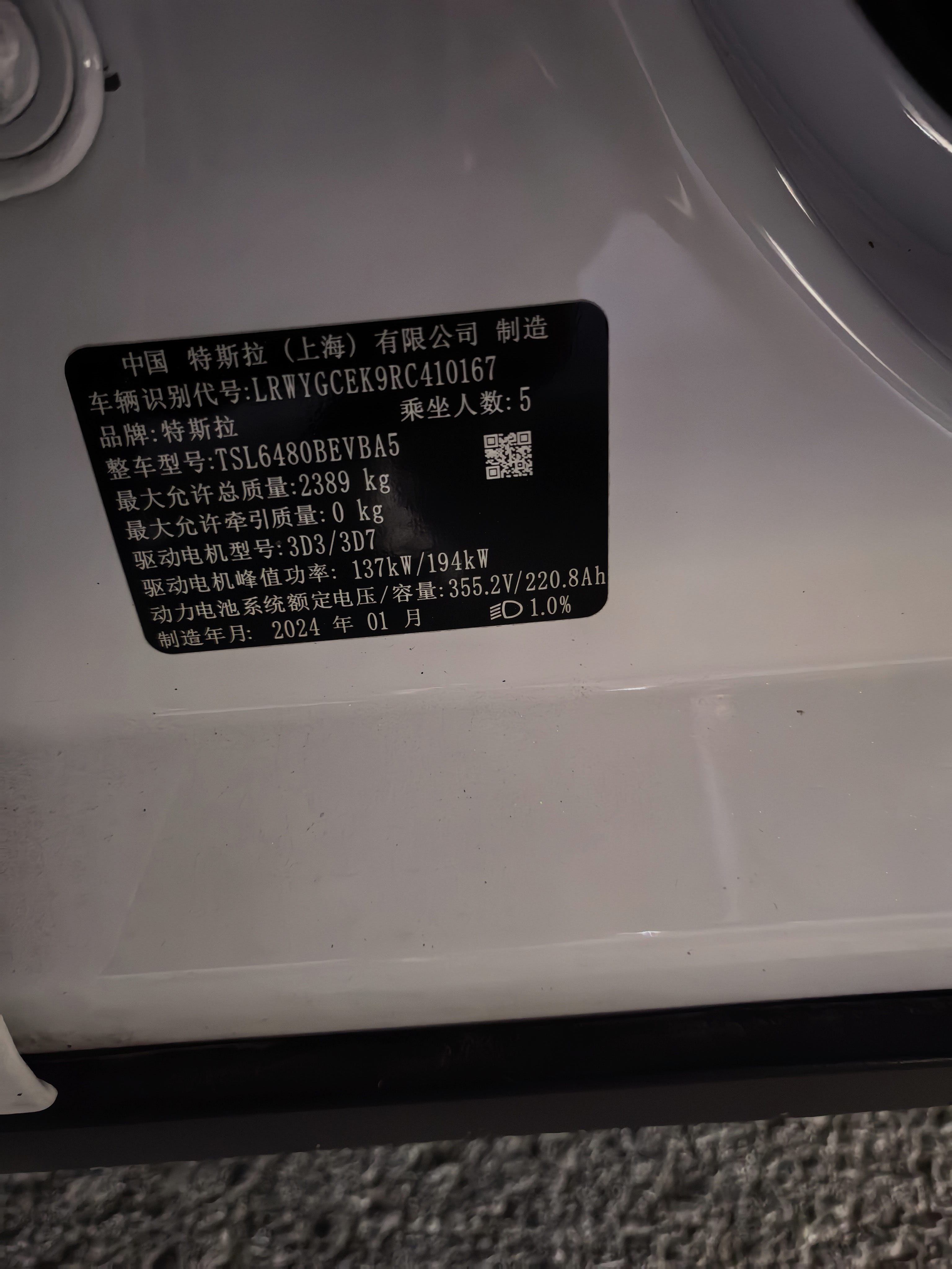 Tesla Model Y 2024 immagine di auto #9