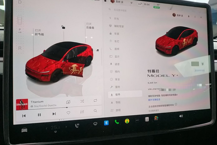 Tesla Model Y 2026 #16 Tesla Model Y 2026 car image #16