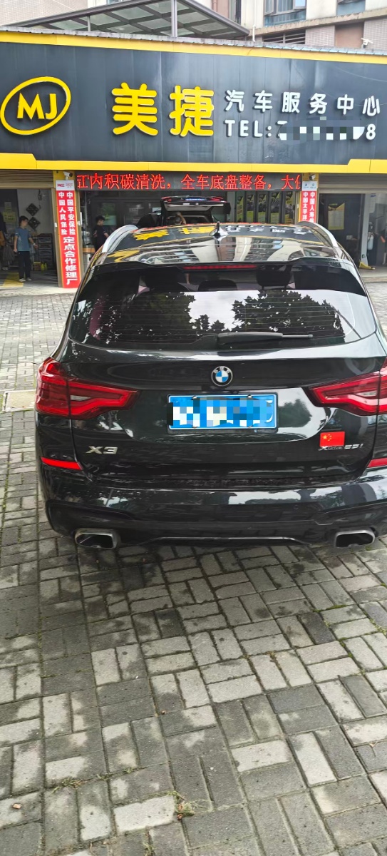 BMW X3 2018 #5 BMW X3 2018 car image #5