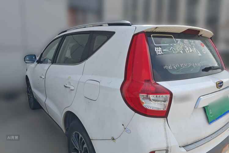GEELY Vision X6 2017 #5 GEELY Vision X6 2017 imagen de coche #5