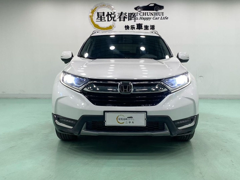 Honda CR-V 2020 #2 Honda CR-V 2020 imagem de carro #2