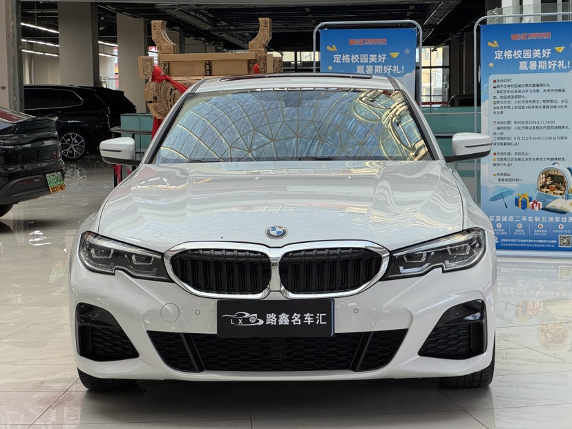 BMW 3 Series 2021 car image #2