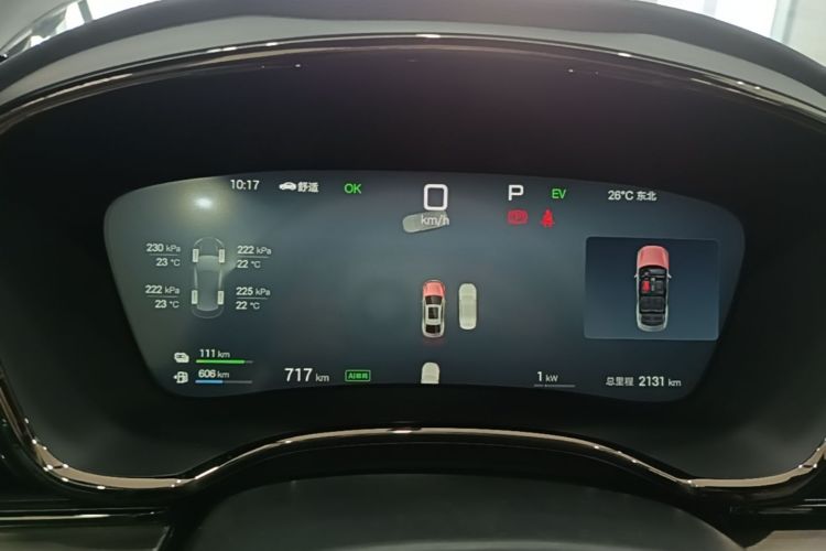 BYD Han 2025 car image #12
