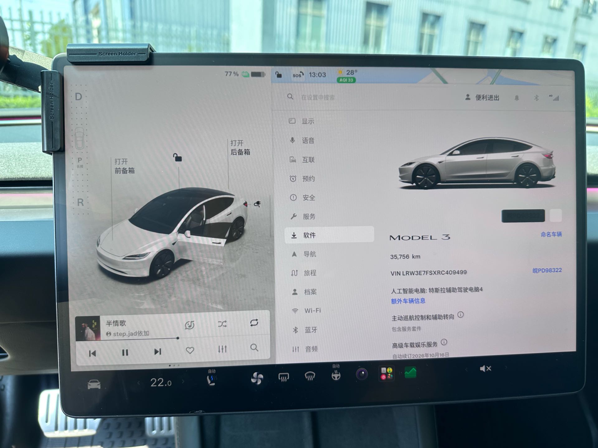 Tesla Model 3 2024 car image #7