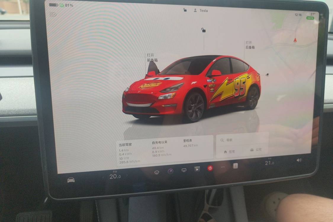 Tesla Model Y 2023 #26 Tesla Model Y 2023 car image #26