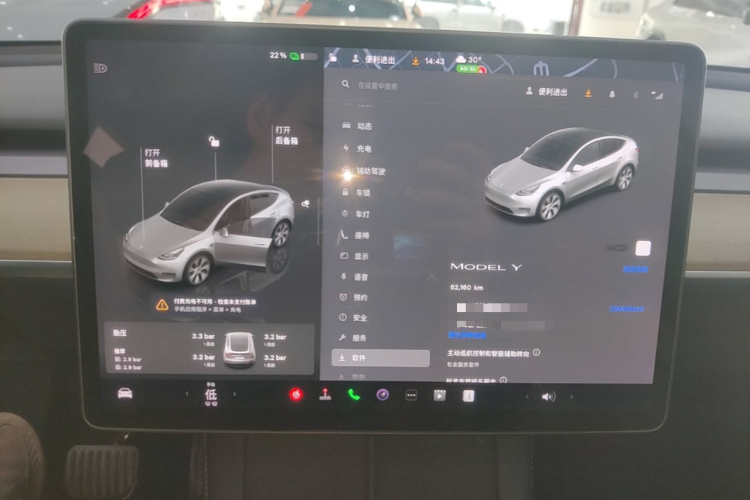 Tesla Model Y 2023 car image #13